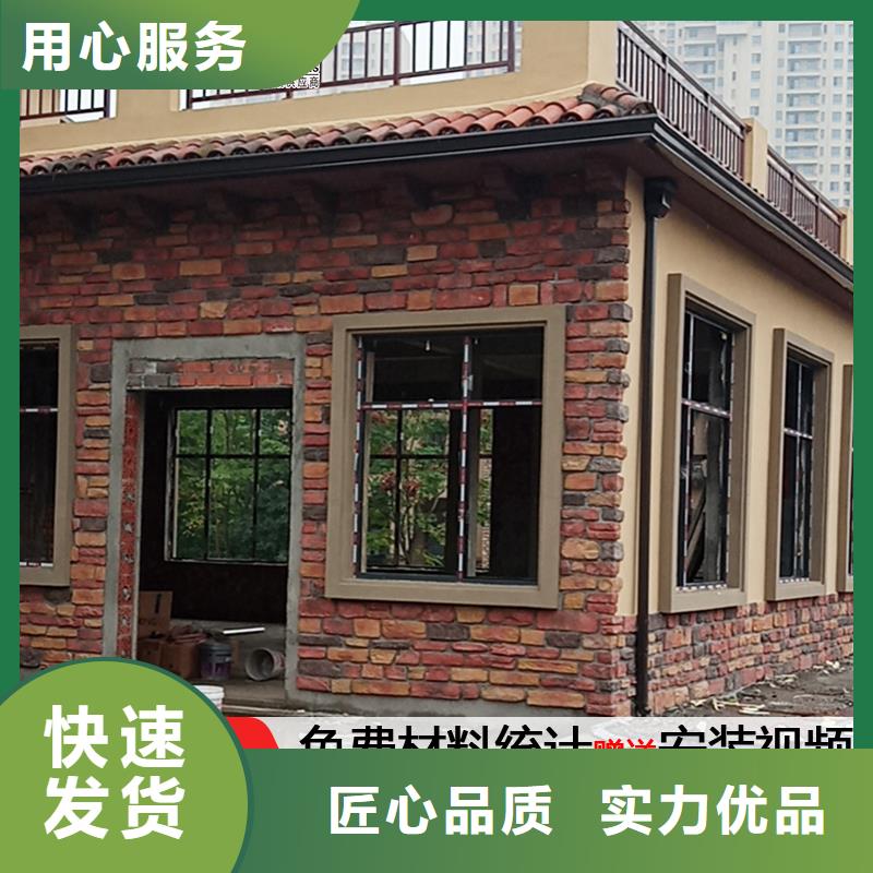 【雨水管】7英寸天沟型号齐全