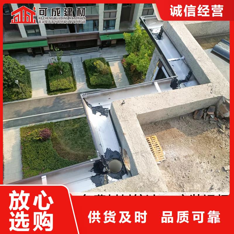 雨水管_彩鋁型8英寸天溝原廠制造