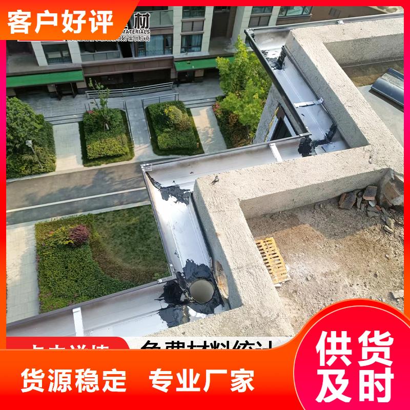 雨水管 彩鋁型6英寸天溝歡迎來廠考察