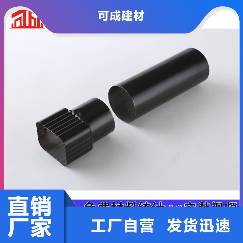 雨水管铝合金天沟用途广泛