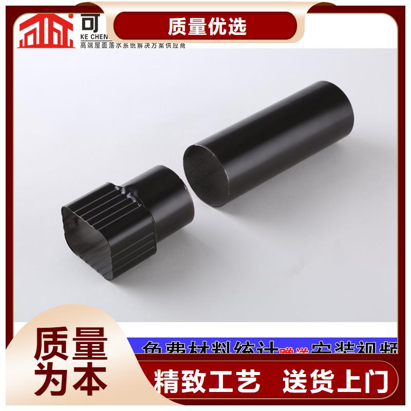 雨水管【落水系统】商家直供