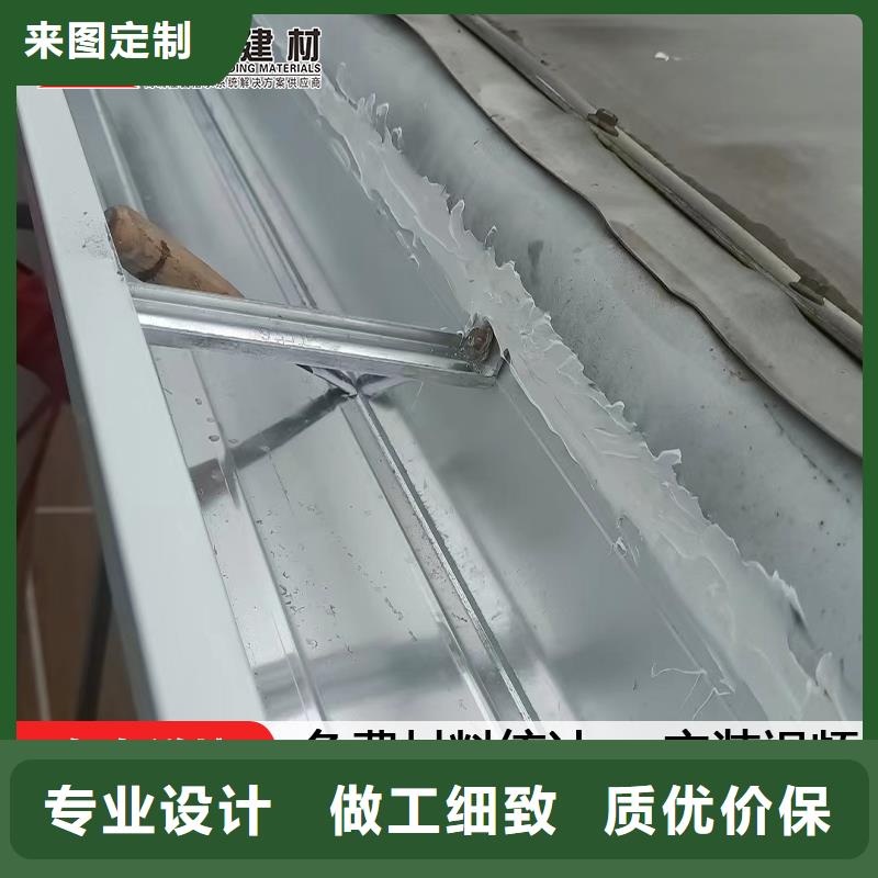 雨水管_6英寸彩鋁天溝層層質(zhì)檢