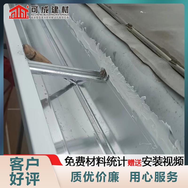 雨水管 8英寸彩鋁天溝核心技術(shù)