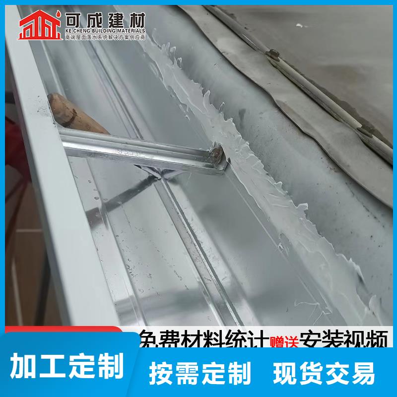 雨水管_彩鋁天溝品質(zhì)無所畏懼