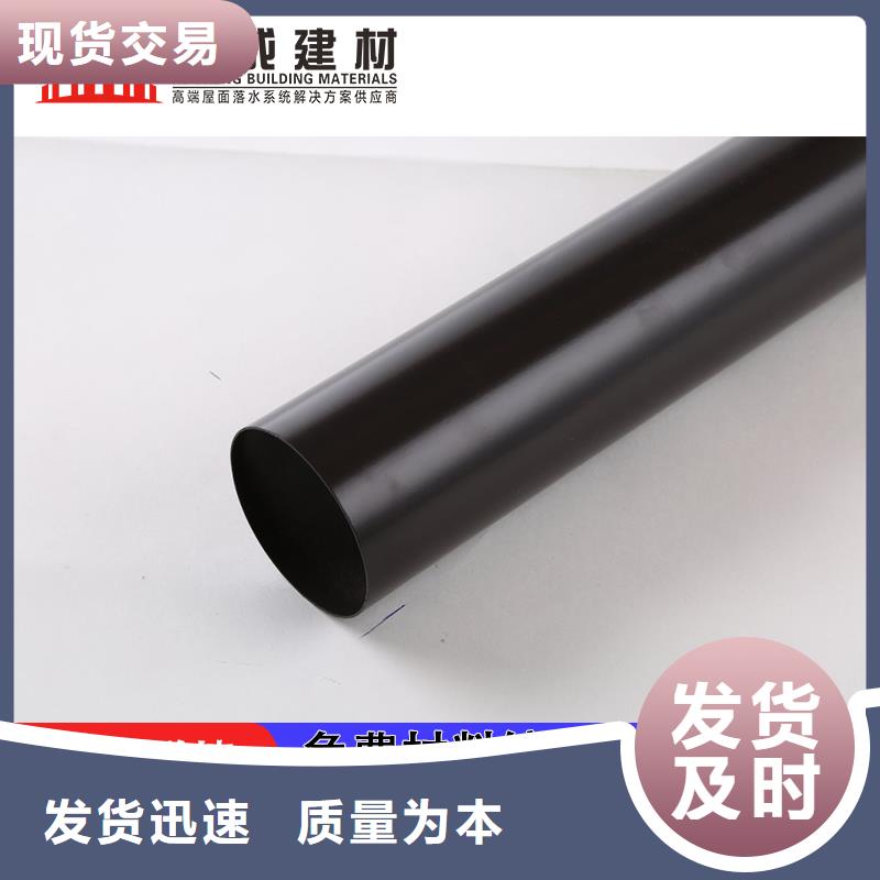 雨水管_6英寸天沟优质货源