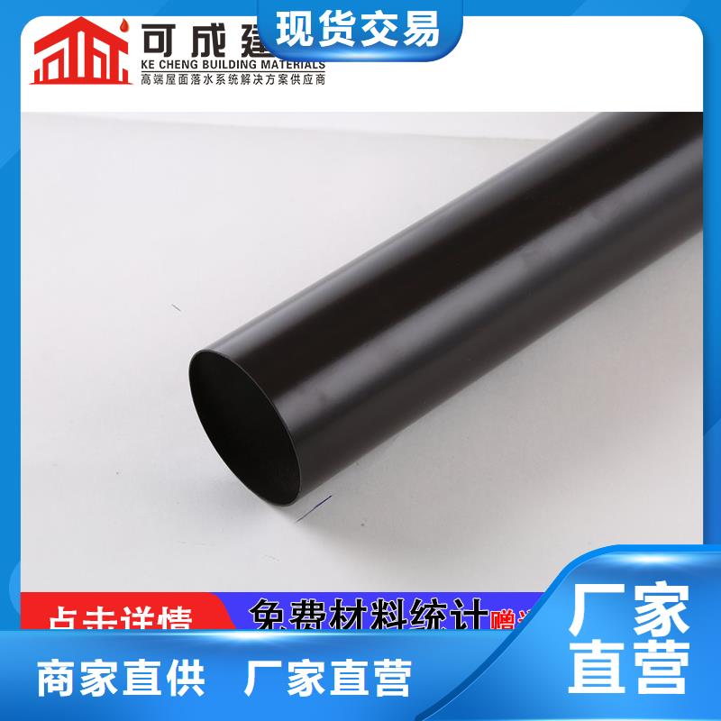 雨水管_8英寸天溝常年出售