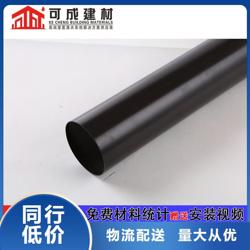 雨水管植物燃油用心制作