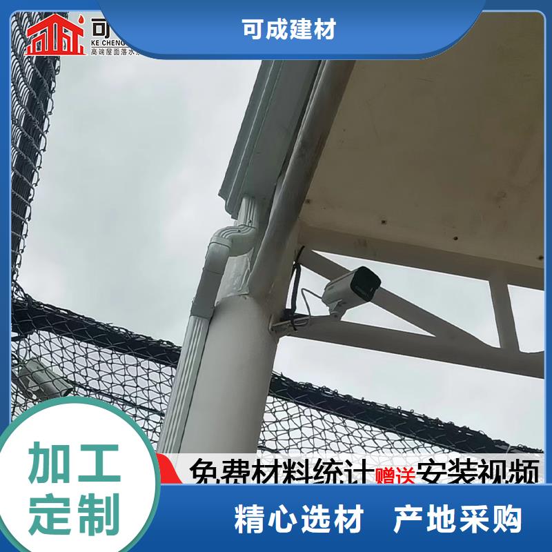 雨水管 鋁合金連廊品質(zhì)之選