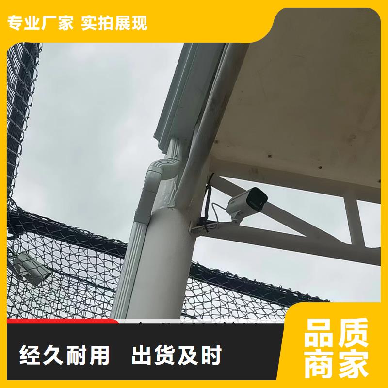 雨水管鋁合金天溝滿足多種行業(yè)需求