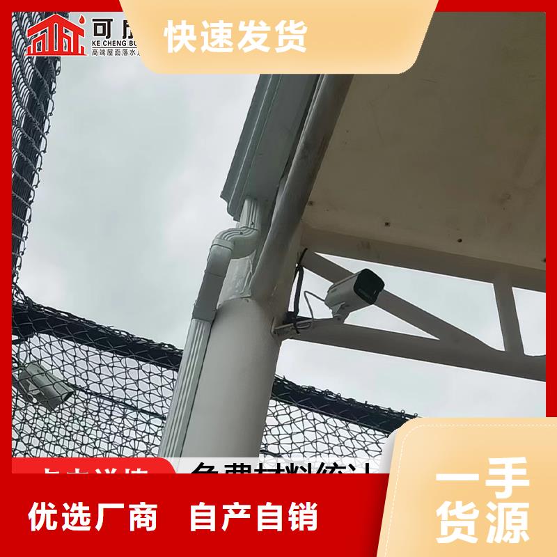 雨水管 落水管雨水管專業(yè)生產(chǎn)廠家