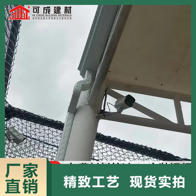 雨水管彩铝天沟省心又省钱