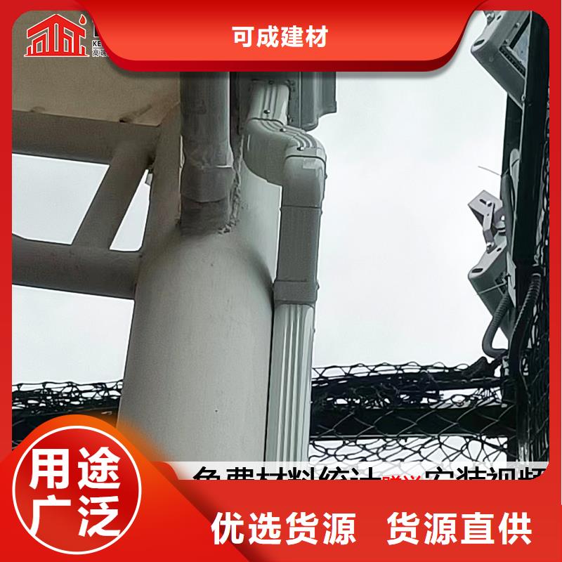 雨水管 【鋁合金雨水管】快捷物流