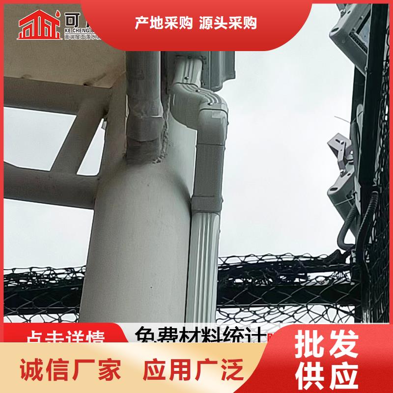 【雨水管】 【雨水管】卓越品质保障