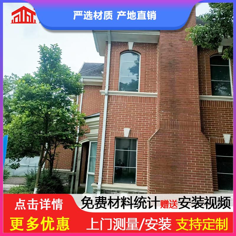 【雨水管】彩钢雨水管层层质检