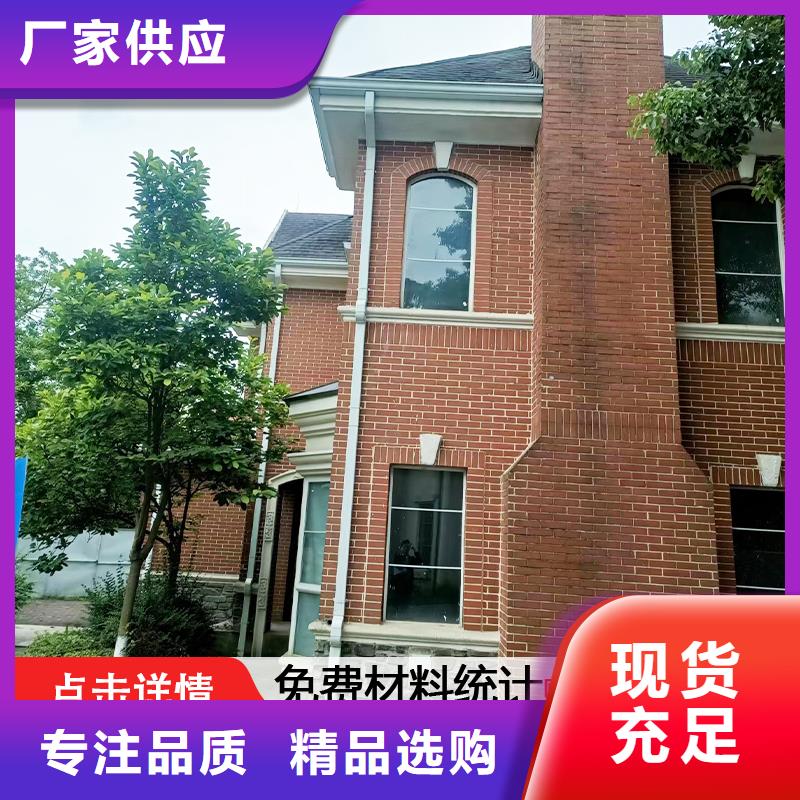 雨水管 铝合金垂花柱极速发货