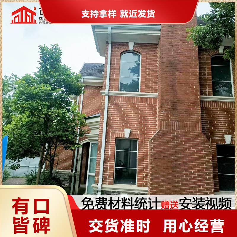 雨水管 美人靠椅高質(zhì)量高信譽