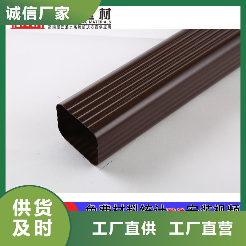 雨水管7英寸天沟现货供应