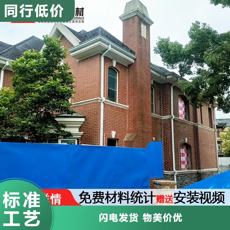 【雨水管 【仿古建筑飛椽】質(zhì)量三包】