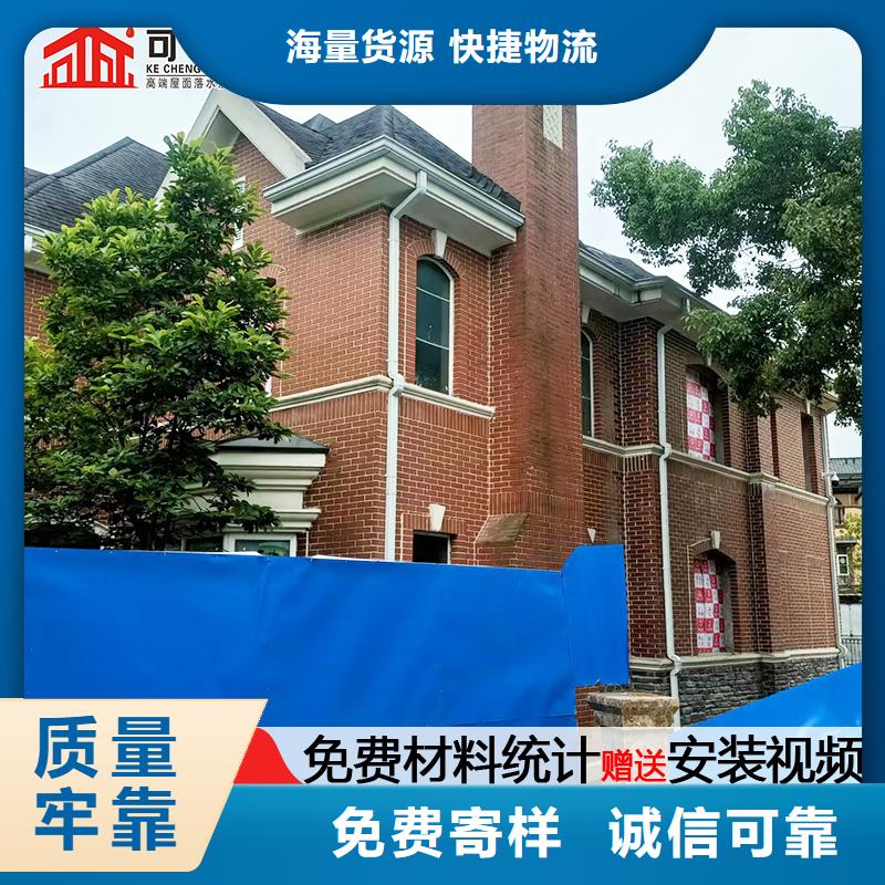 雨水管鋁合金垂花柱細(xì)節(jié)之處更加用心