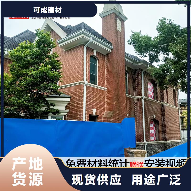雨水管仿古铝艺构件懂您所需