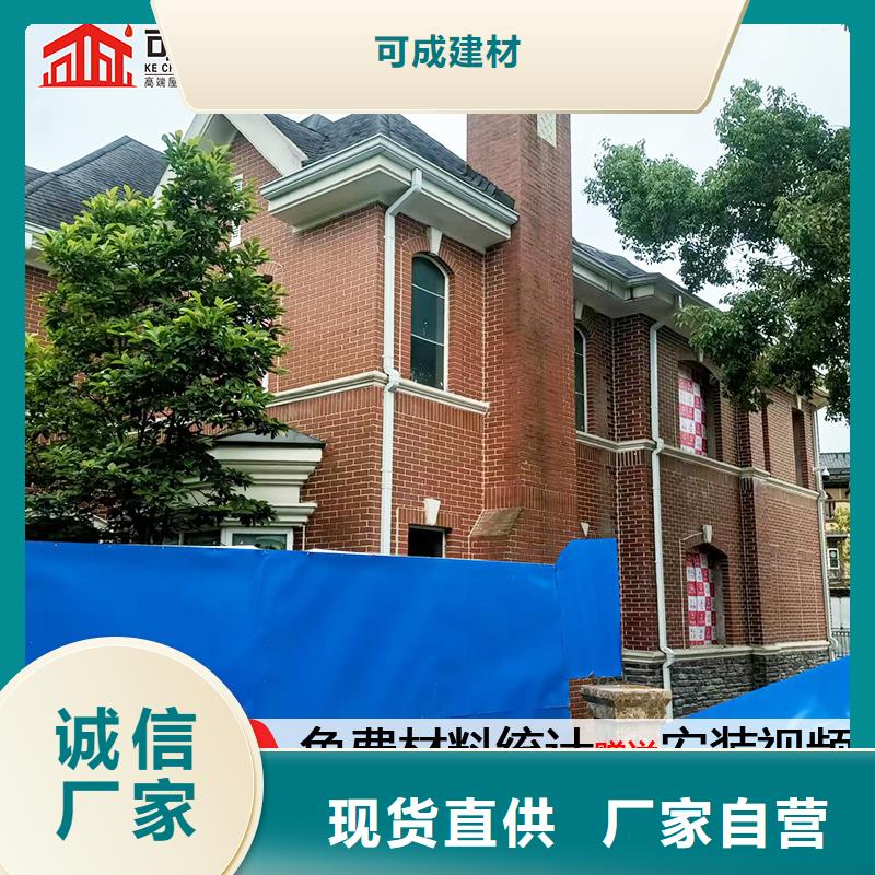 雨水管 金屬古建房檐精心打造