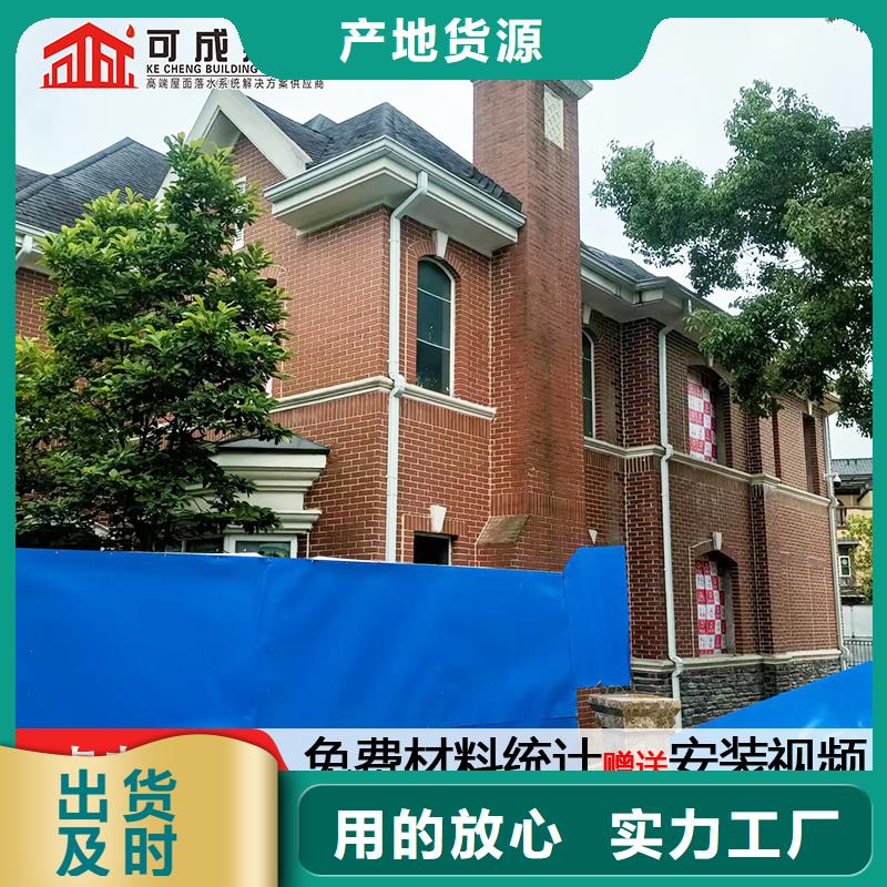 雨水管_【落水系統(tǒng)】信譽(yù)有保證