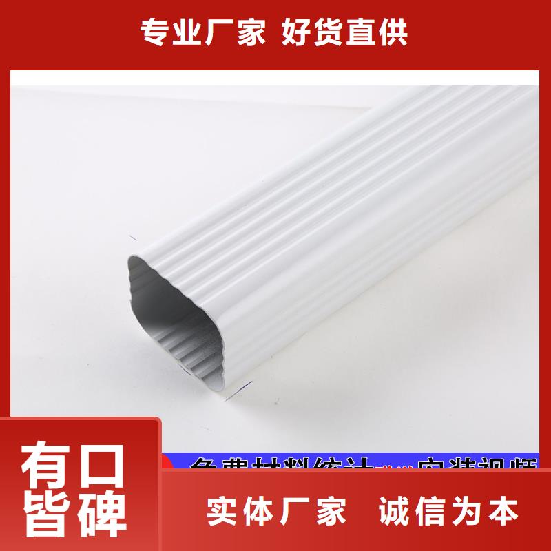 雨水管_铝合金方形雨水管的图文介绍