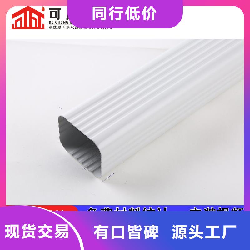 雨水管【铝合金天沟落水系统】原料层层筛选