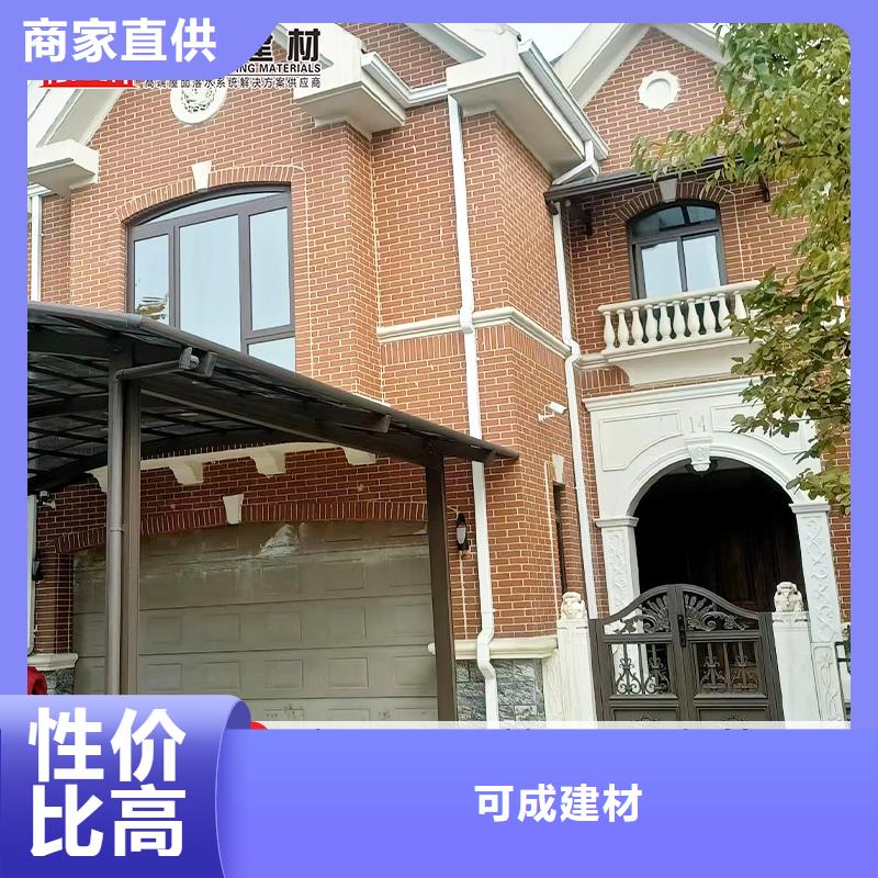 雨水管彩铝型8英寸天沟专注细节专注品质