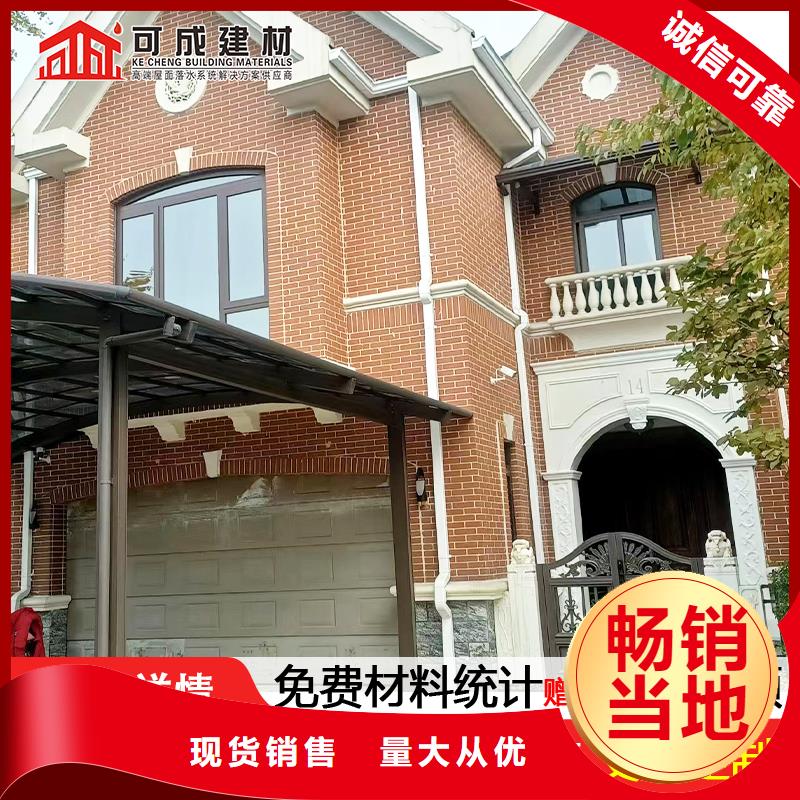雨水管_【鋁合金窗花】專業(yè)按需定制