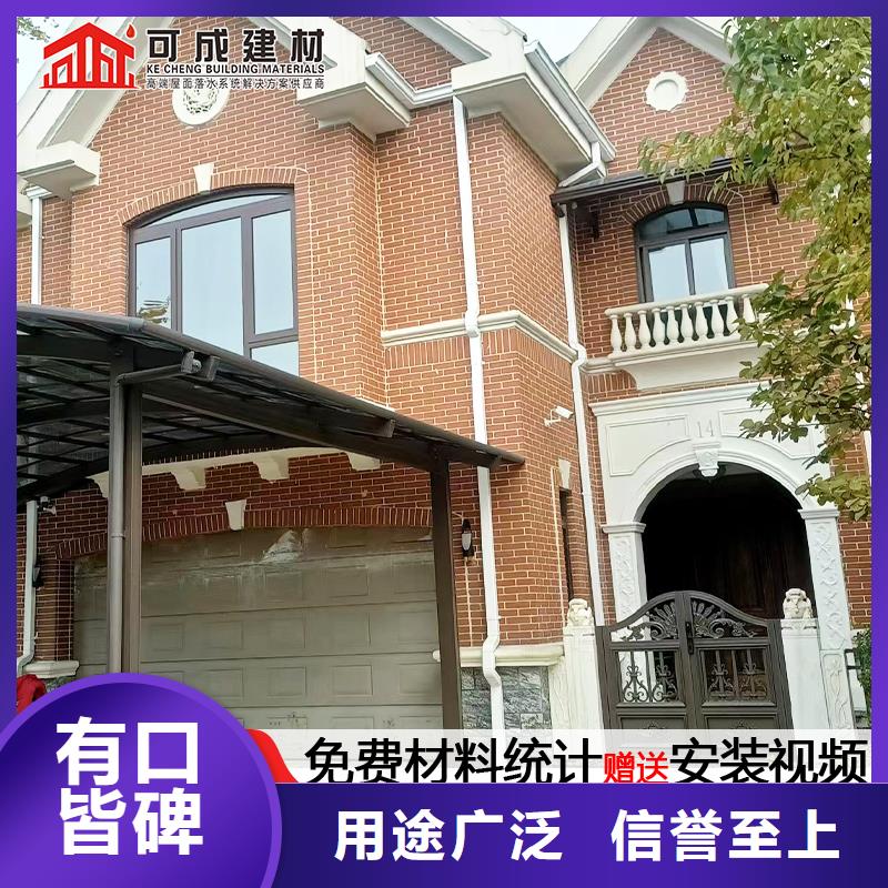 雨水管_【铝合金天沟落水系统】供货及时