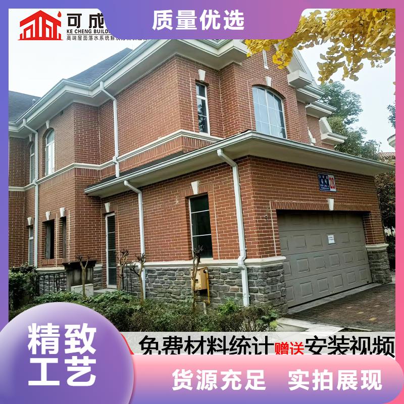 雨水管鋁合金方椽產(chǎn)品參數(shù)