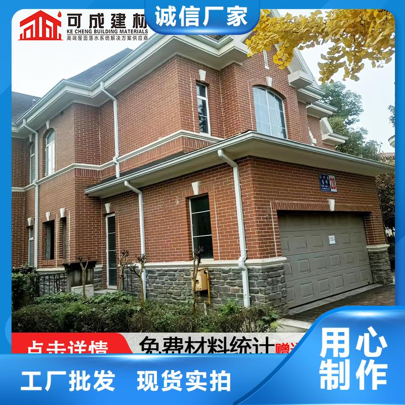 雨水管8英寸彩鋁天溝現(xiàn)貨交易