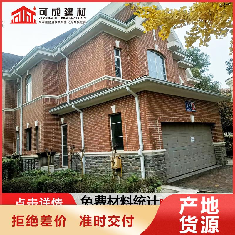 雨水管,金屬古建房檐應(yīng)用領(lǐng)域