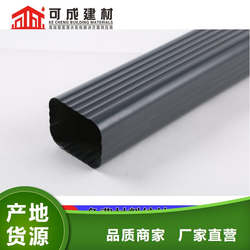 雨水管-【镀锌板雨水管】好厂家有担当
