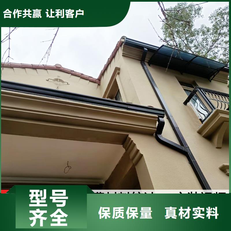 雨水管,彩铝型7英寸天沟优选厂商