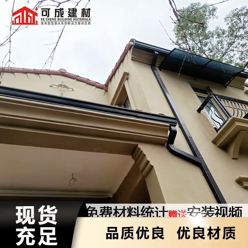 雨水管廠房彩鋼雨水管專業(yè)廠家