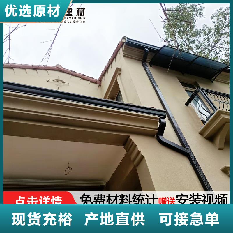 雨水管【天沟落水系统】满足客户所需