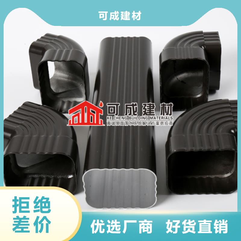 雨水管,鋁合金方椽一對(duì)一為您服務(wù)