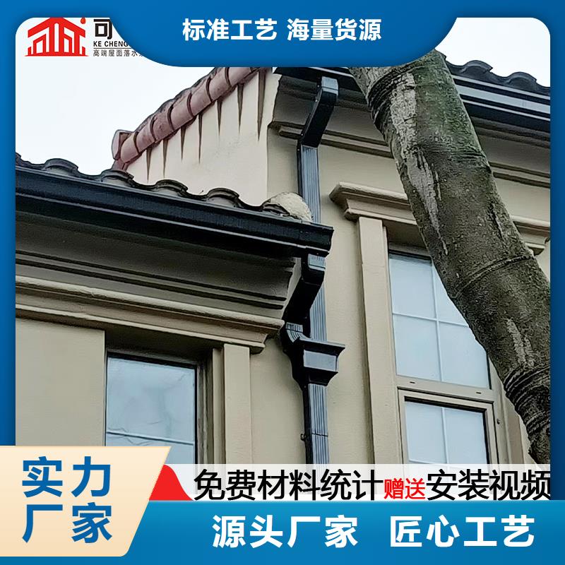 雨水管仿古铝艺构件懂您所需