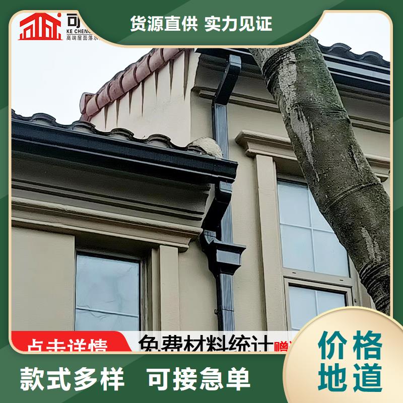 雨水管 金属古建檐口追求品质