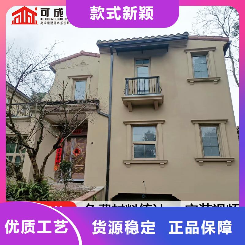 【雨水管】_彩鋁型6英寸天溝信譽有保證