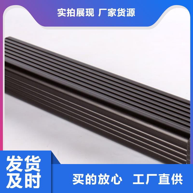 【雨水管-8英寸型材加挡板支持批发零售】