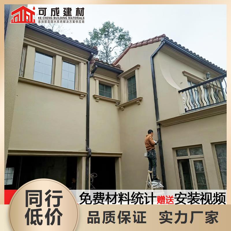 雨水管 8英寸型材加挡板拒绝中间商