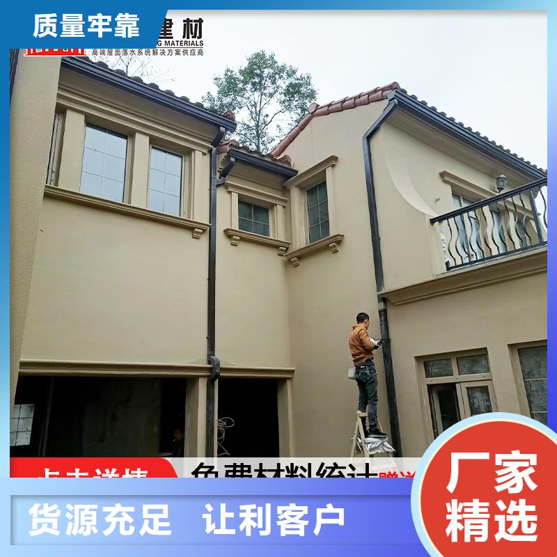 雨水管【落水系统】拒绝伪劣产品