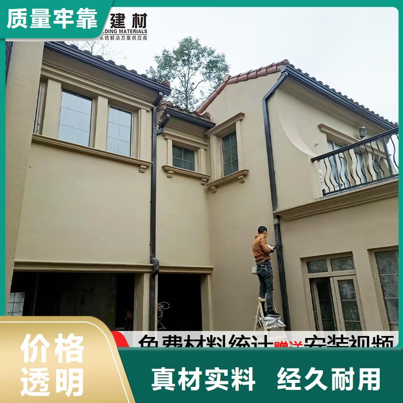 【雨水管】8英寸天溝細(xì)節(jié)展示