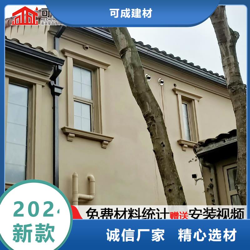 雨水管 金屬古建筑挑檐誠(chéng)信經(jīng)營(yíng)