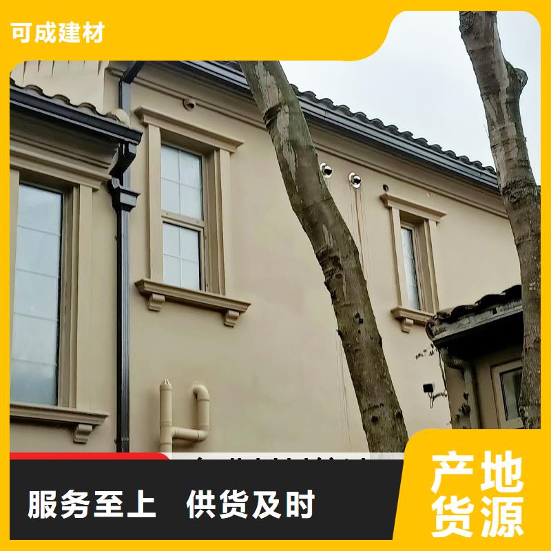 【雨水管仿古飛椽優(yōu)質(zhì)工藝】