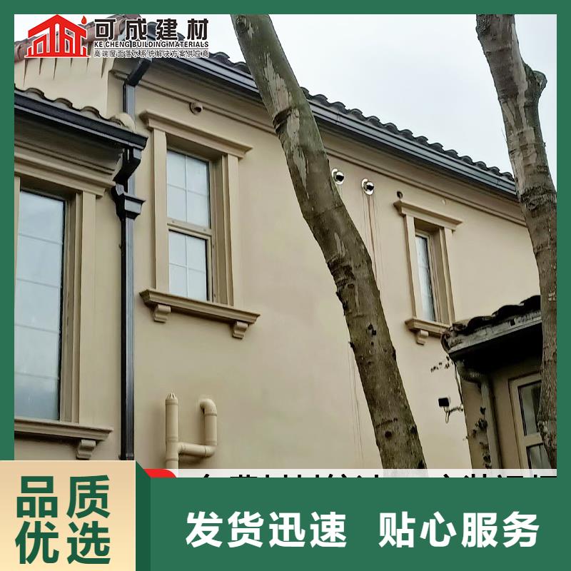 雨水管【封檐板】真材实料