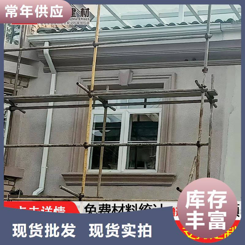 雨水管铝合金天沟实拍展现